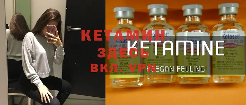 купить  цена  Жуковка  mega ONION  Кетамин ketamine 