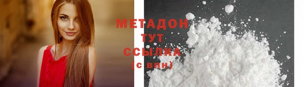 MESCALINE Белокуриха